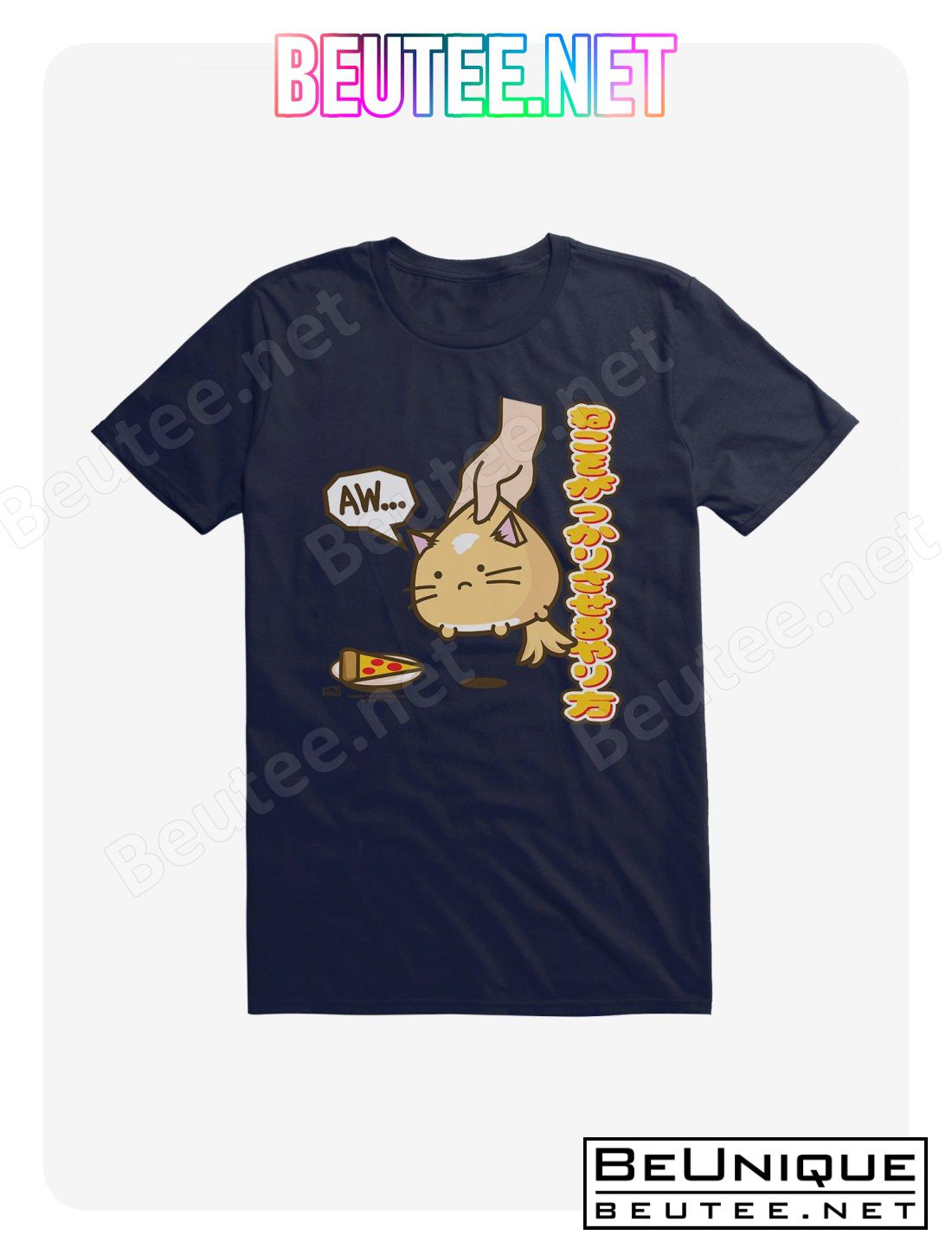 HT Creators Fuzzballs How To Disappoint A Cat T-Shirt
